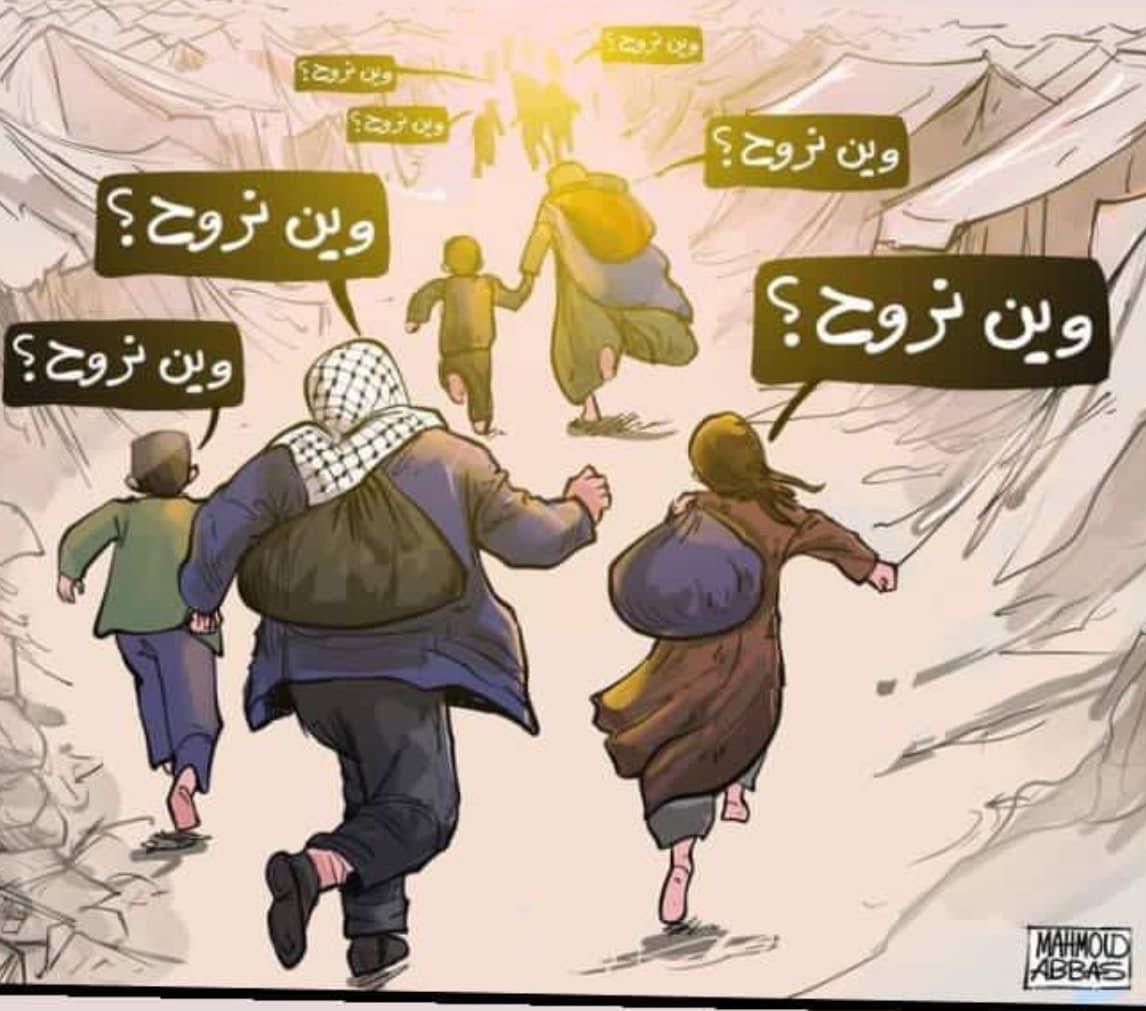 هدنة إنسانية في غزة للتطعيم ضد شلل الأطفال"*