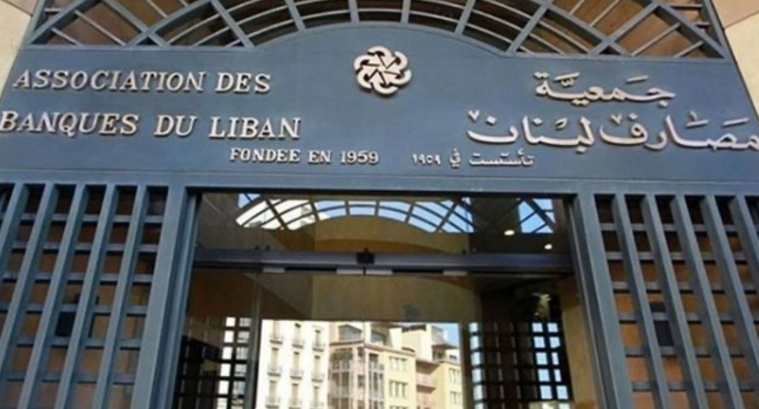 يصطادون في الماء العكر"...  تصريح لجمعية المصارف