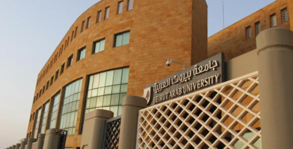 جامعة بيروت العربية افتتحت فرعها في جديتا – شتورا