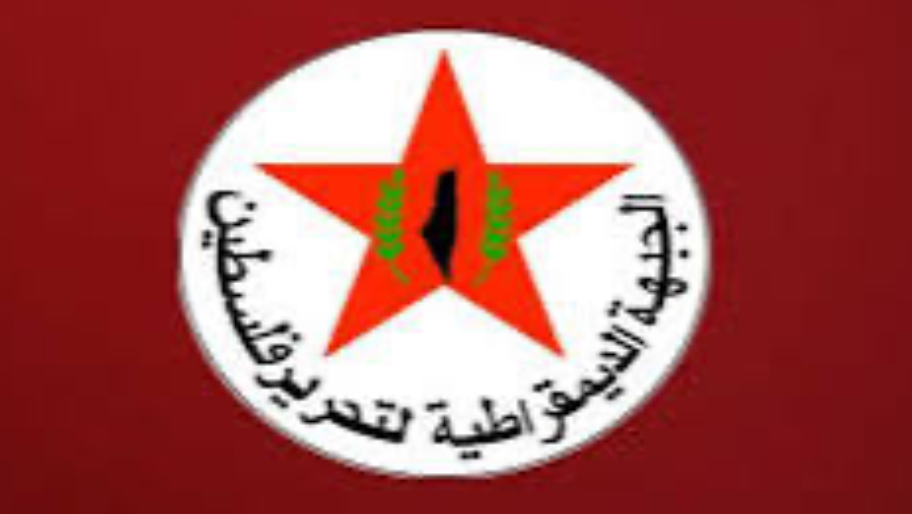 الديمقراطية»: عملية معبر الكرامة تنطوي على معانٍ كبرى،