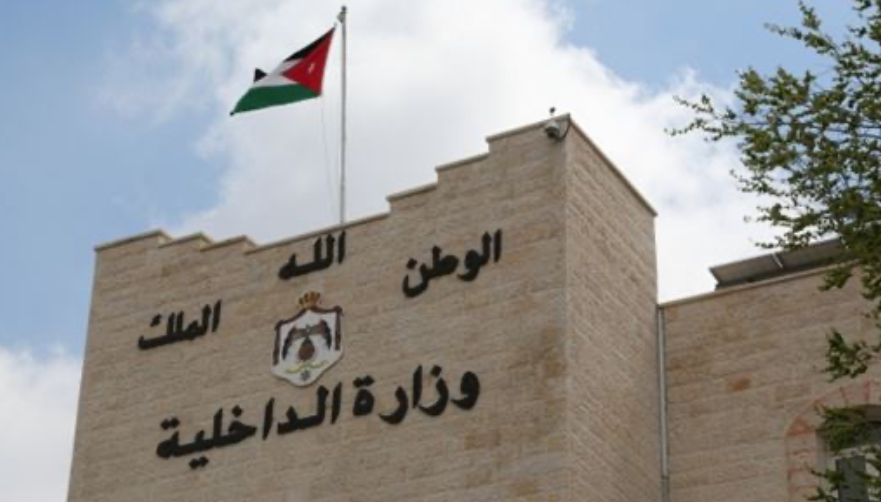 الداخلية الأردنية" تعلن نتائج التحقيقات الأولية في حادثة اللنبي