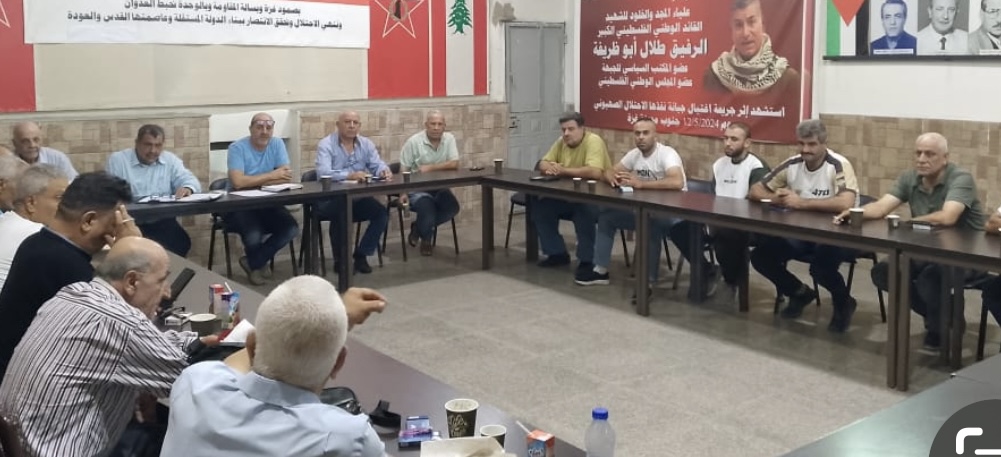 ورشة عمل لاتحاد (حق) في بيروت