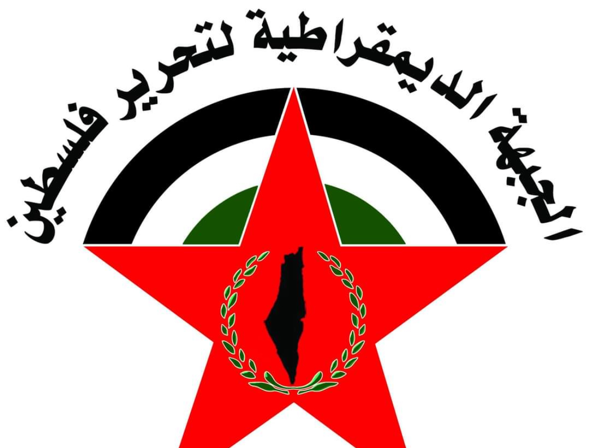 لجبهة الديمقراطية لتحرير فلسطين في لبنان :*