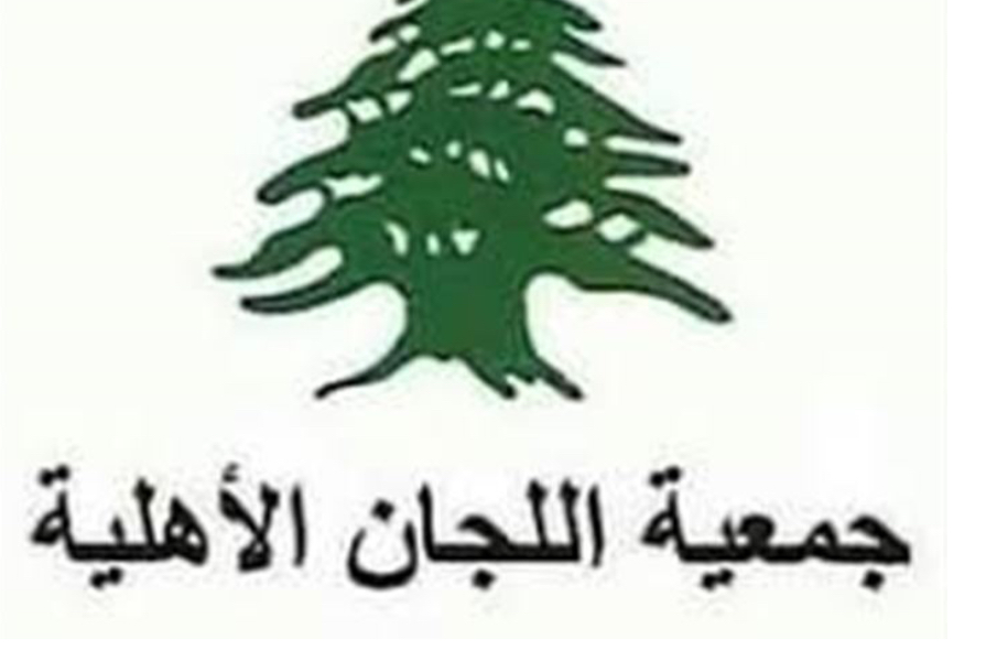 اللجان الأهلية ترفض عودة التلاميذ الى المدارس في ظل الحرب القائمة..