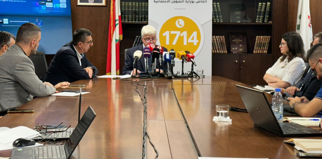 اليونيسف تقدم دعم مالي للبنان