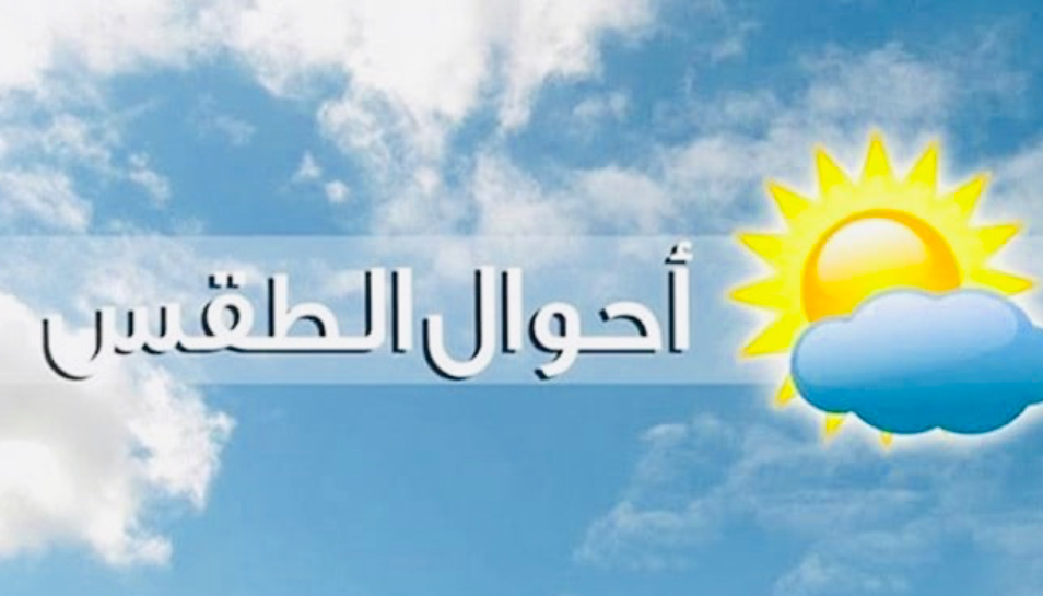 أحوال الطقس في لبنان