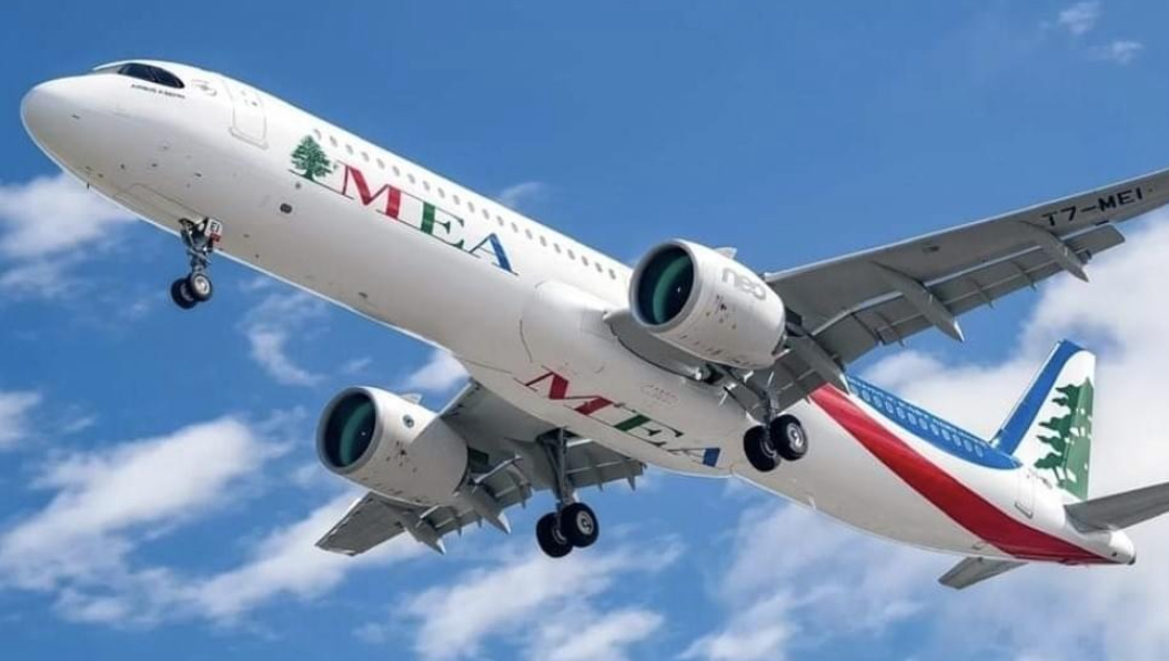 توضيح صادر عن شركة طيران الشرق الاوسط حول أسعار بطاقات السفر