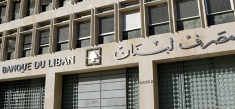 بشرى تلوح في الأفق للمودعين!