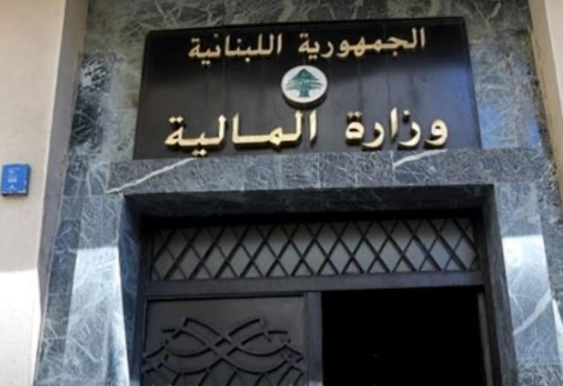 مع تفاقم الاعتداءات الاسرائيلية... قرارٌ من "المالية"!