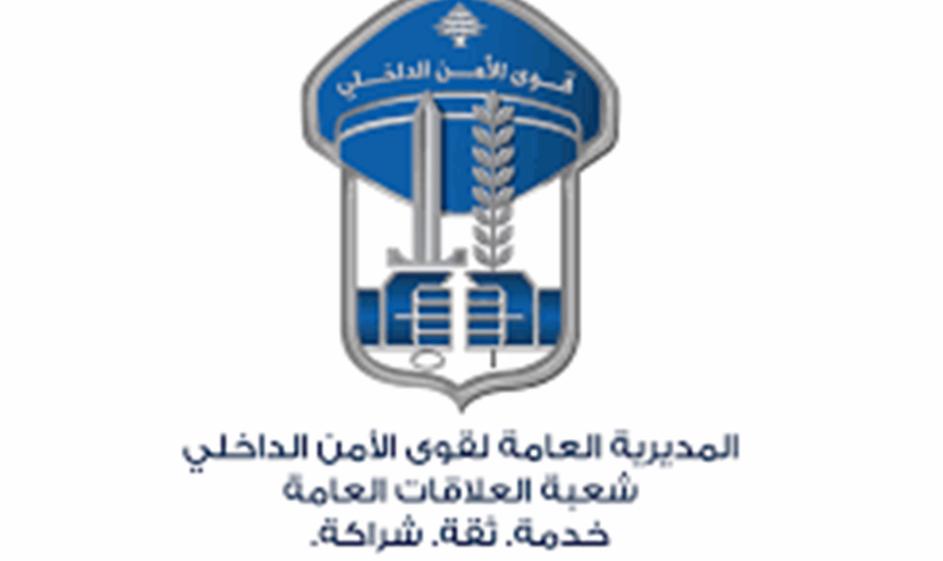 تدابير سير غدًا في بيروت تزامنًا مع انعقاد الجلسة التشريعية في مجلس النواب