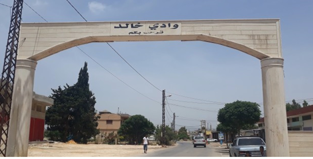 لا صحة  عن تهديدٍ إسرائيليّ لمنطقة وادي خالد..