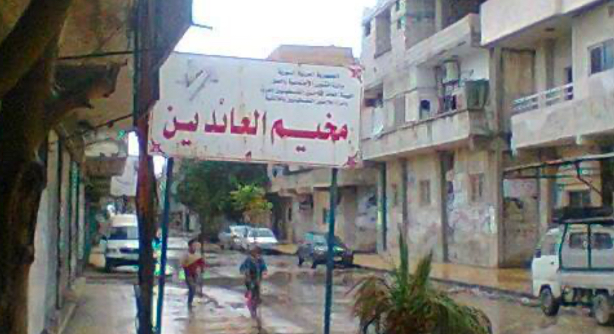 عن مخيم حمص للاجئين الفلسطينيين / سوريا*