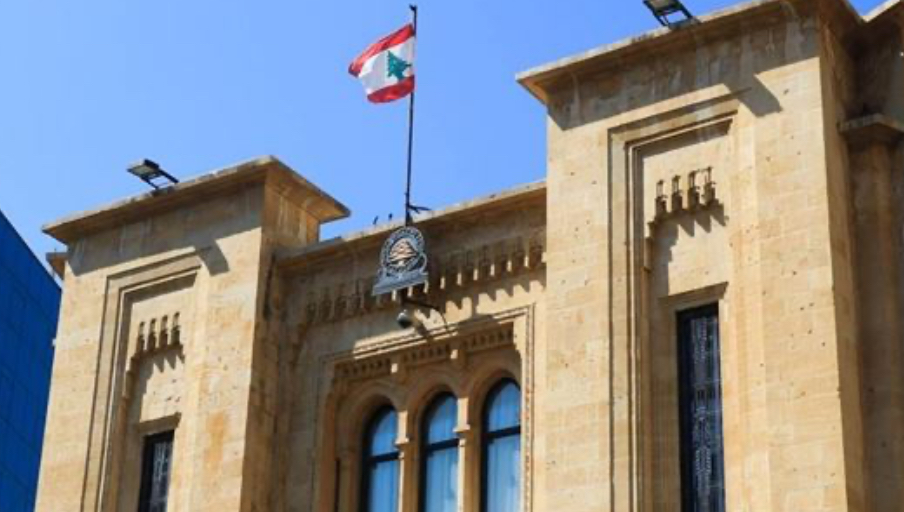 جلسة 9 كانون حاسمة... ولقاء هام غدًا!