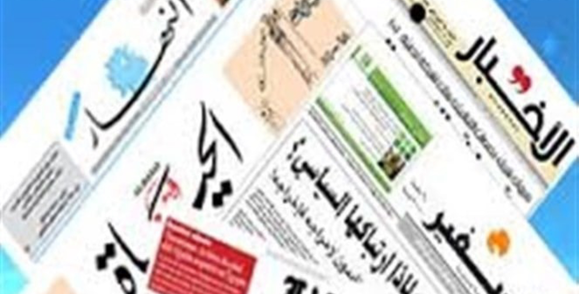 اسرار الصحف اللبنانية اليوم الخميس