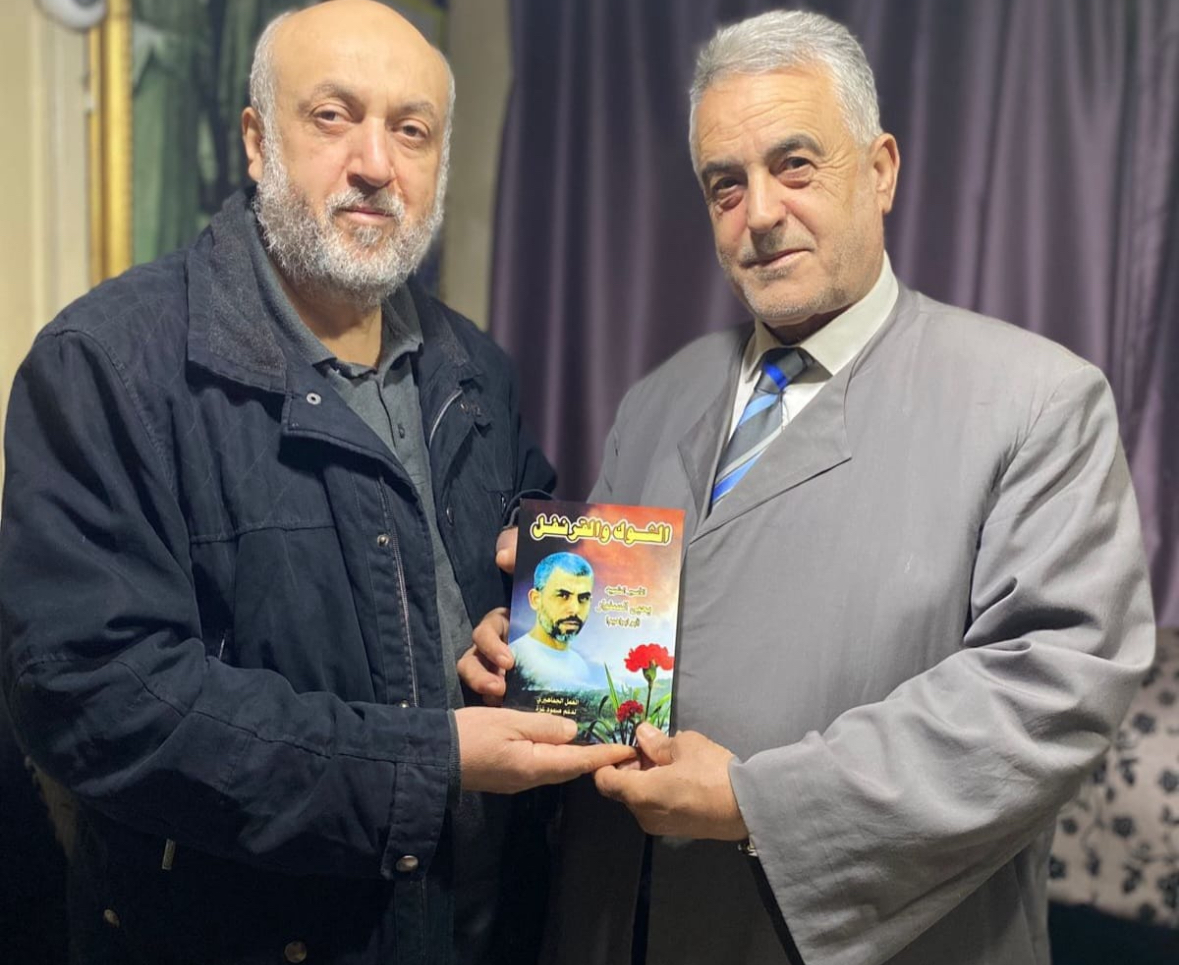 رواية الشهيد السنوار ....