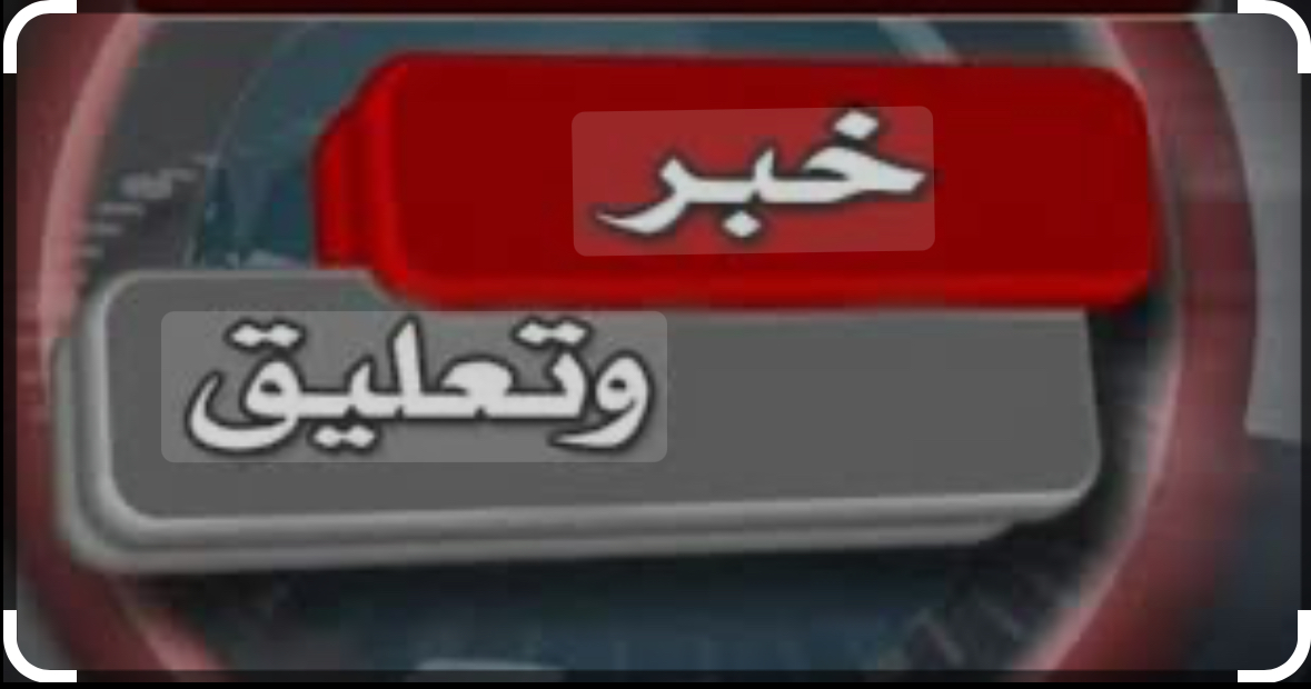 سبب انهيار الجيش السوري ...