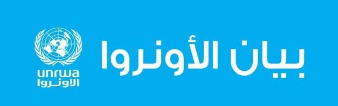 الأونروا: فلسطينيو سوريا لا يستطيعون شراء الدجاج أو اللحوم*
