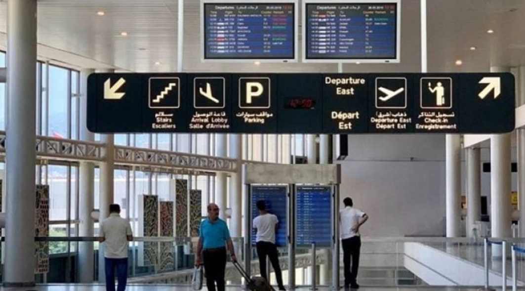 لا مناوبات ليلية في مطار بيروت*
