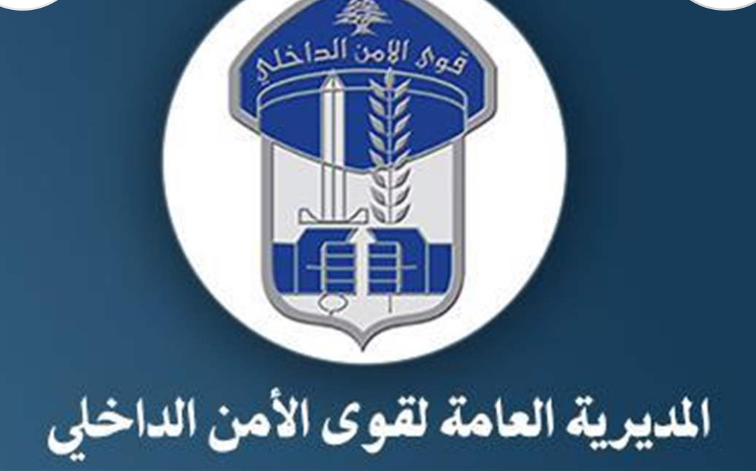 مروجو مخدرات و"دولارات".. بقبضة المجموعة الخاصة!