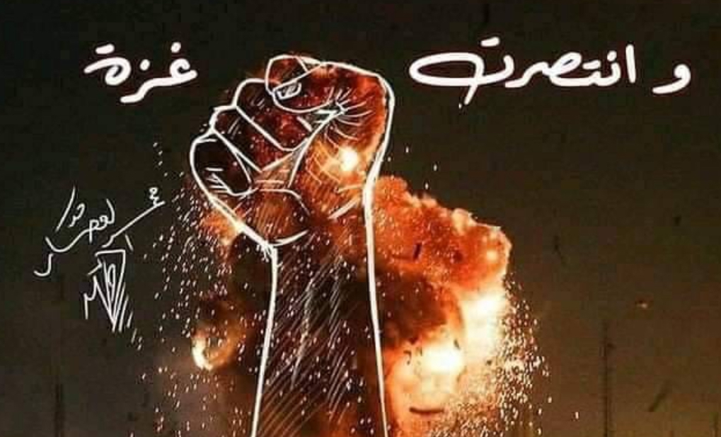 مبارك للشعب الفلسطيني انتصار الدم على السيف