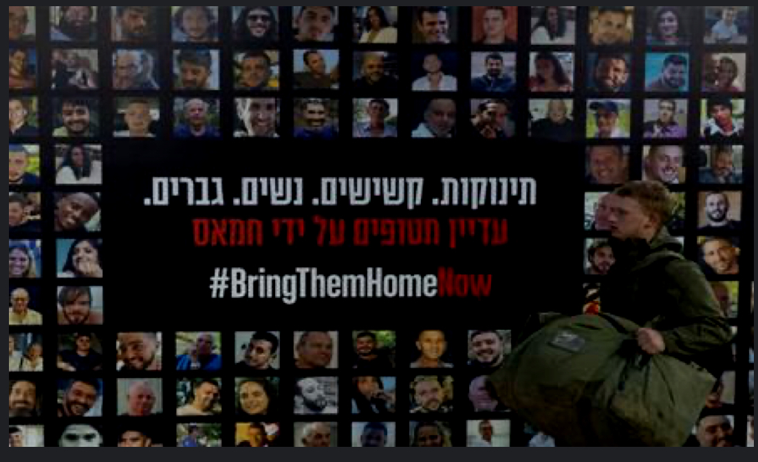 أسماء الرهائن الإسرائيليين الـ 33 بموجب اتفاق وقف النار في غزة