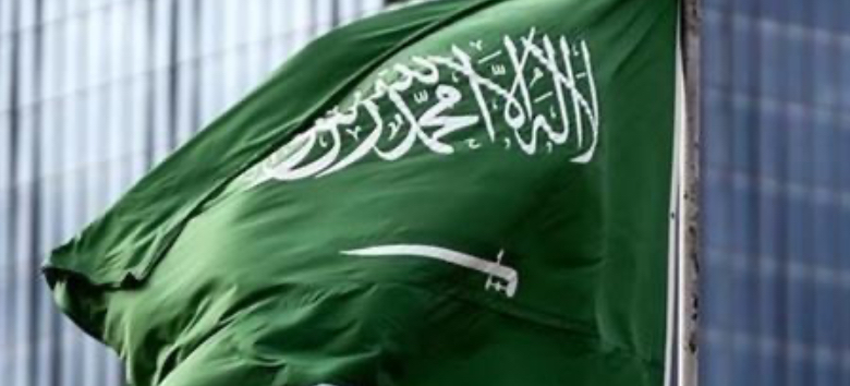 بعد تصريحات ترامب بشأن "غزة"... بيانٌ من السعودية!