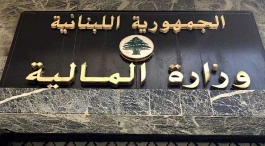 مواعيد وتوجيهات... اجراءات "جديدة" في أمانات السجل العقاري