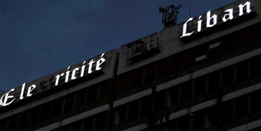 بدءًا من هذا الموعد... تحسّن في التغذية بالتيار الكهربائي!