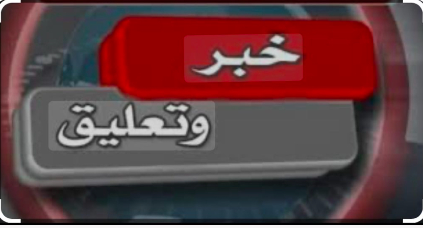 إسرائيل ليست جاهزة لوقف الحرب