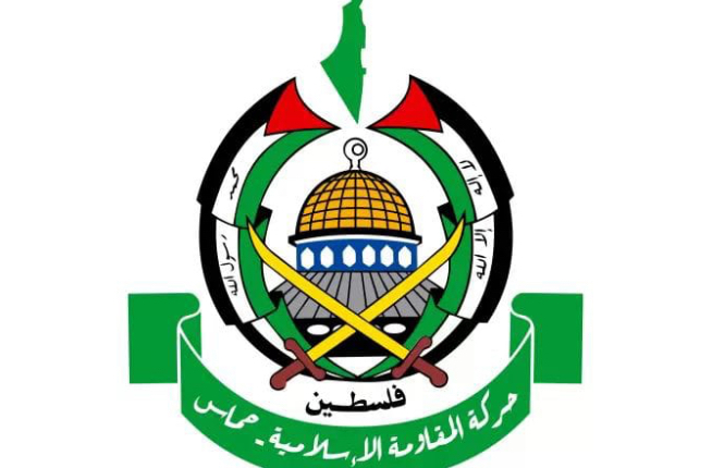 بيان لحـ ركـ ة حمـ اس * :