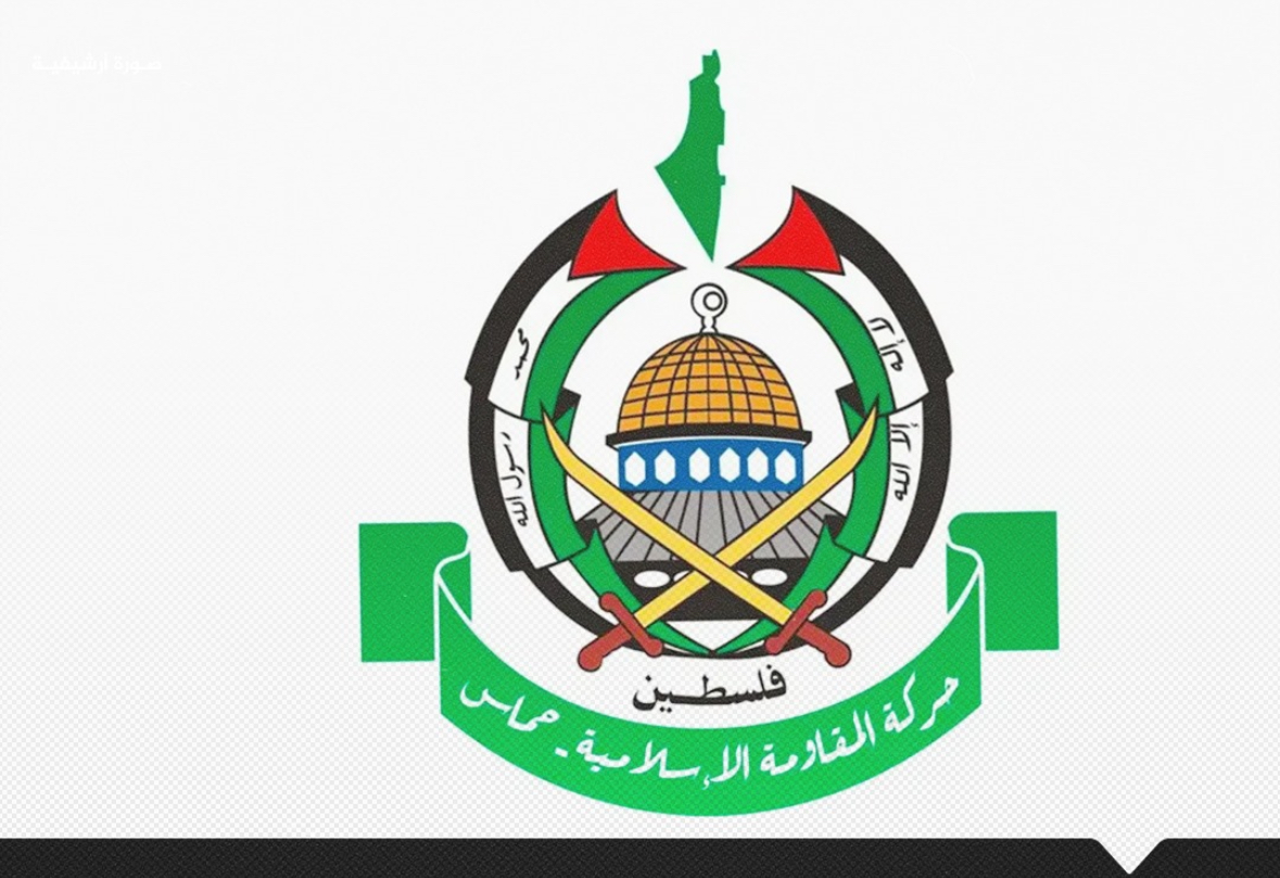 بيان صادر عن حـ ركـ ة ة حـ مـ اس