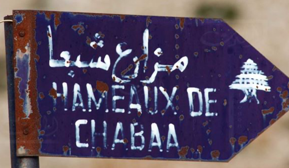 ردٌ لبناني "لاذع" على شينكر: مزارع شبعا لبنانية وليست ملكًا لك أو لغيرك