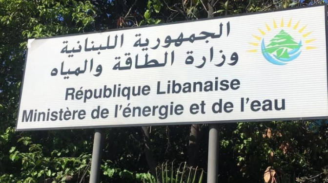 بشأن ألواح الطاقة الشمسية... قرار "هام" من "الطاقة"