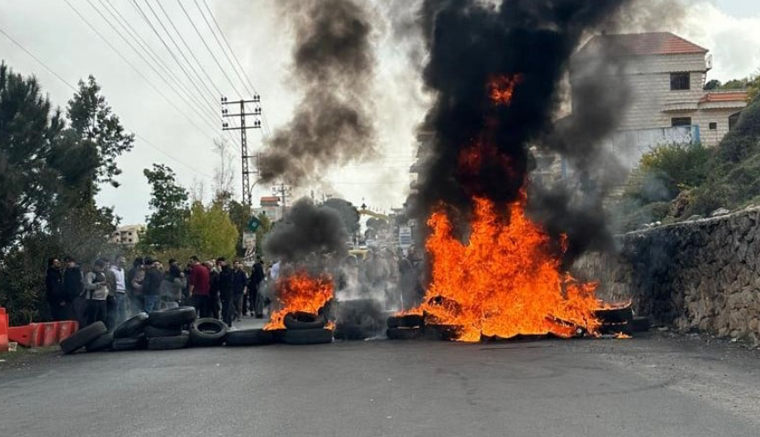احتجاجٌ في مشغرة... وقطع الطريق بالإطارات المشتعلة