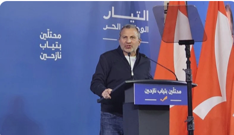 البلديات خط الدفاع الأول عن الهوية"... باسيل يعلن حالة طوارئ وطنية