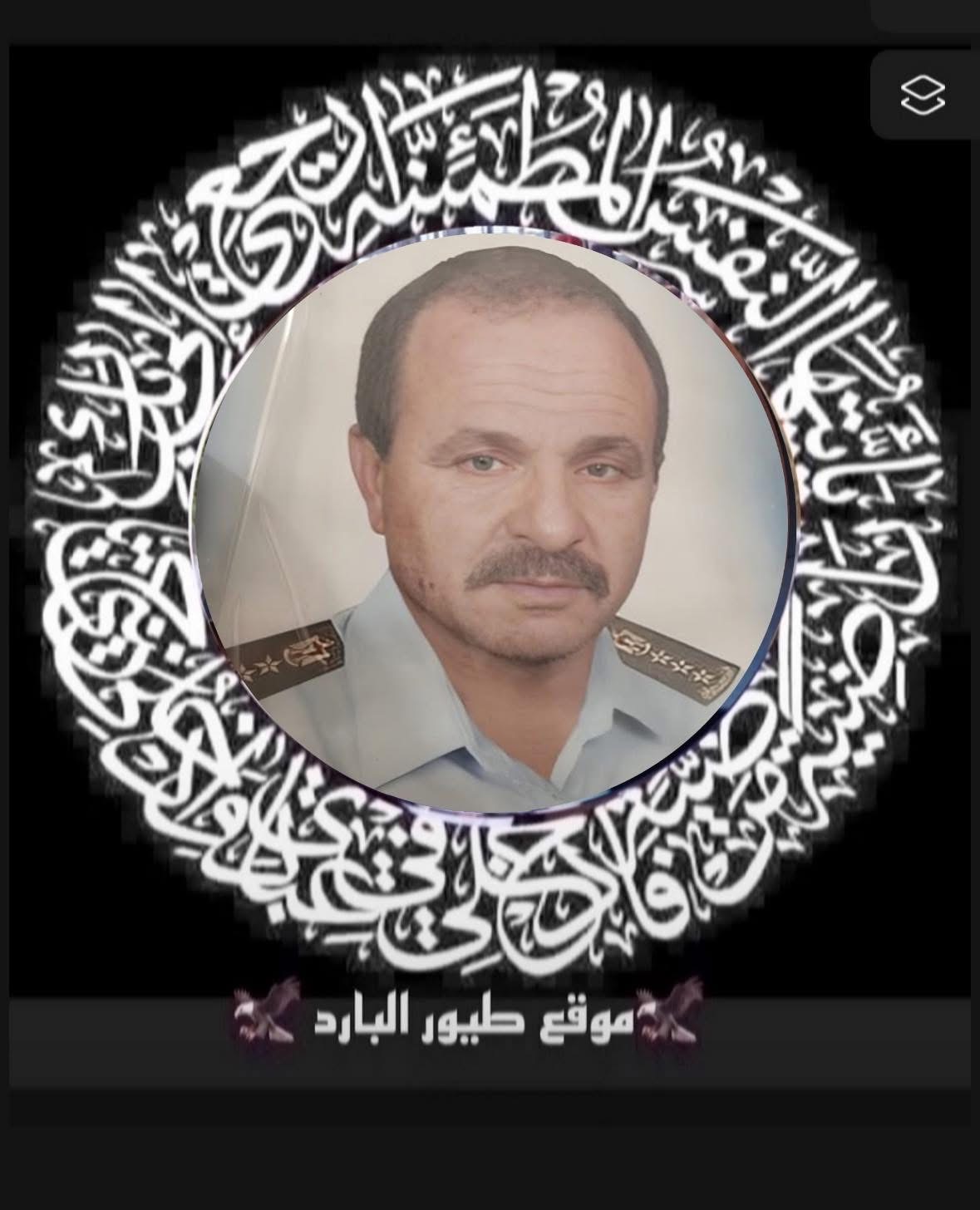 وفاة أخوكم  العميد المتقاعد سعيد محمود الشعبي "أبو أحمد"في  مخيم البداوي