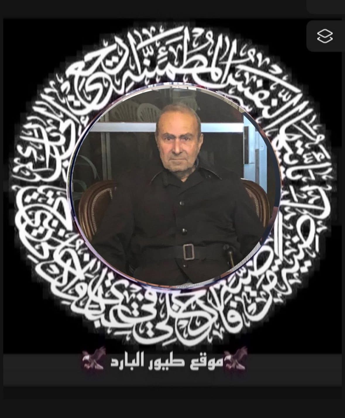 وفاة أخوكم الحاج فتحي علي خالد في  مخيم البداوي