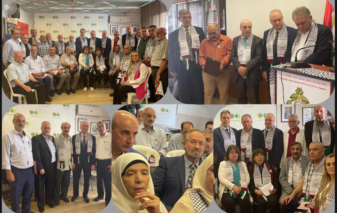 *مؤتمر  عام للجمعية الفسطينية لخريجي  جامعات ومعاهد الاتحاد السوفياتي وروسيا في لبنان **