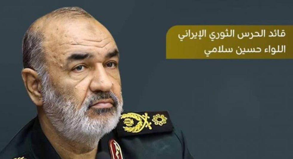 قائد الحرس الثوري الإيراني يحذر العدو