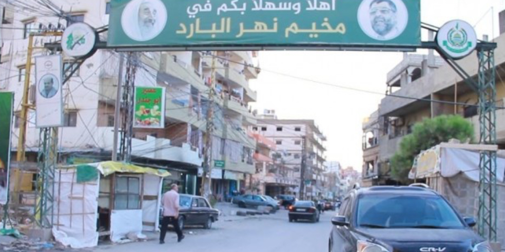 أزمة المياه المالحة والكهرباء تخنق مخيم نهر البارد وسط تجاهل ومعاناة مستمرة