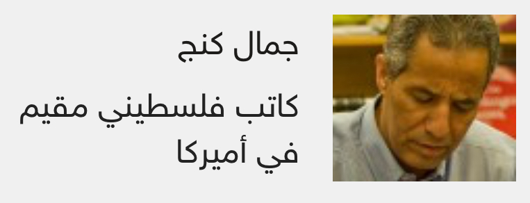 ضربة استباقيّة لإفشال الدبلوماسية: كيف يسعى الكيان الصهيونيّ لجرّ أمريكا إلى حربٍ مُفصَّلة على مقاسه