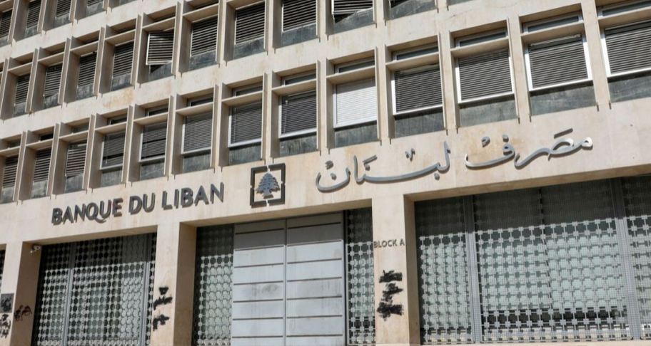 ودائع اللبنانيين بالتقسيط… وهؤلاء سيتحمّلون الخسائر المالية