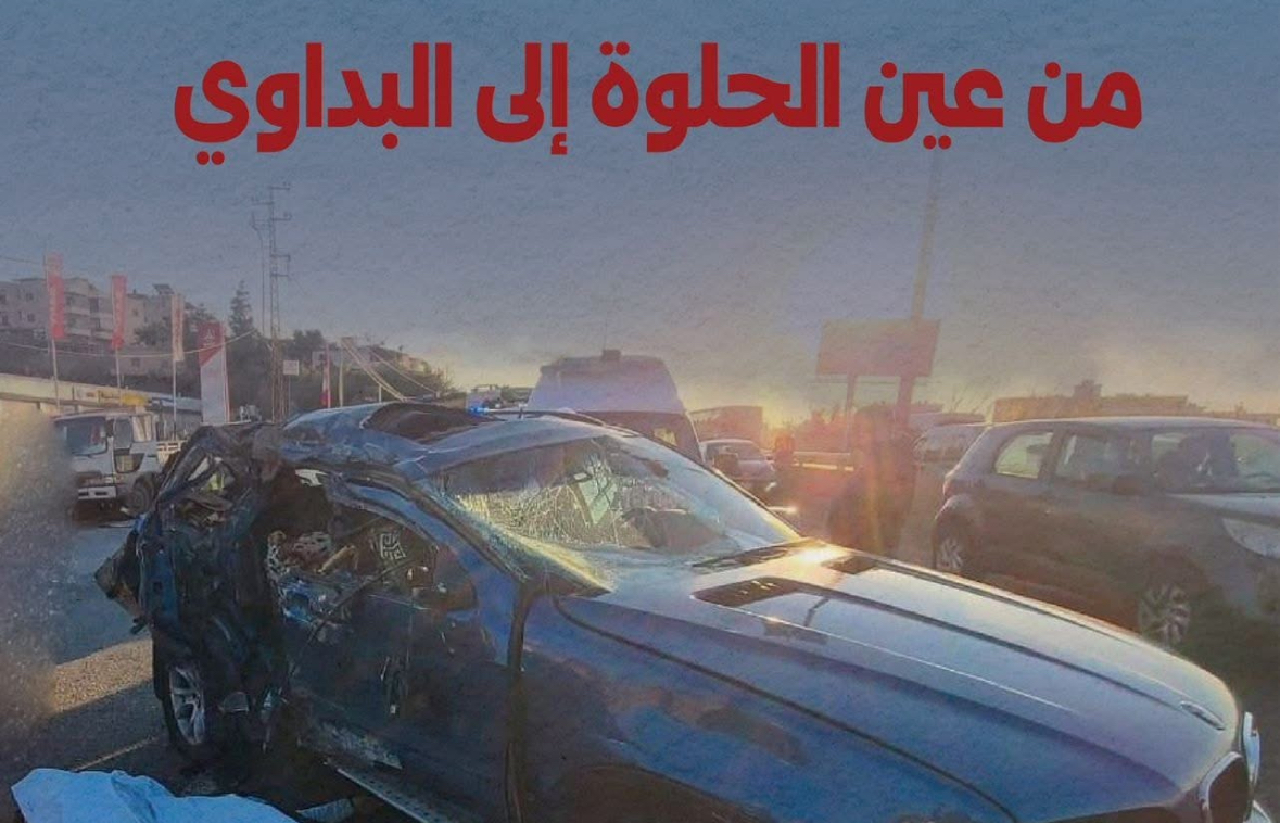 زيارة انتهت بثلاثة نعوش، بينهم أطفال