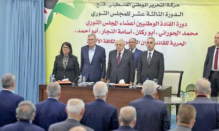 مؤتمر «فتح» الثامن… تغيير كبير منتظر على الهيكل القيادي