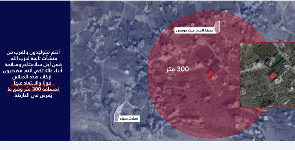 بعد أسبوع الغارات الساخن… تحذيرٌ إسرائيلي عاجل إلى سكان سحمر (صور)