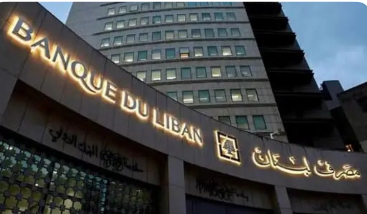 من مصرف لبنان.. قرار يخص مقدمي خدمات الدفع بالوسائل الإلكترونية