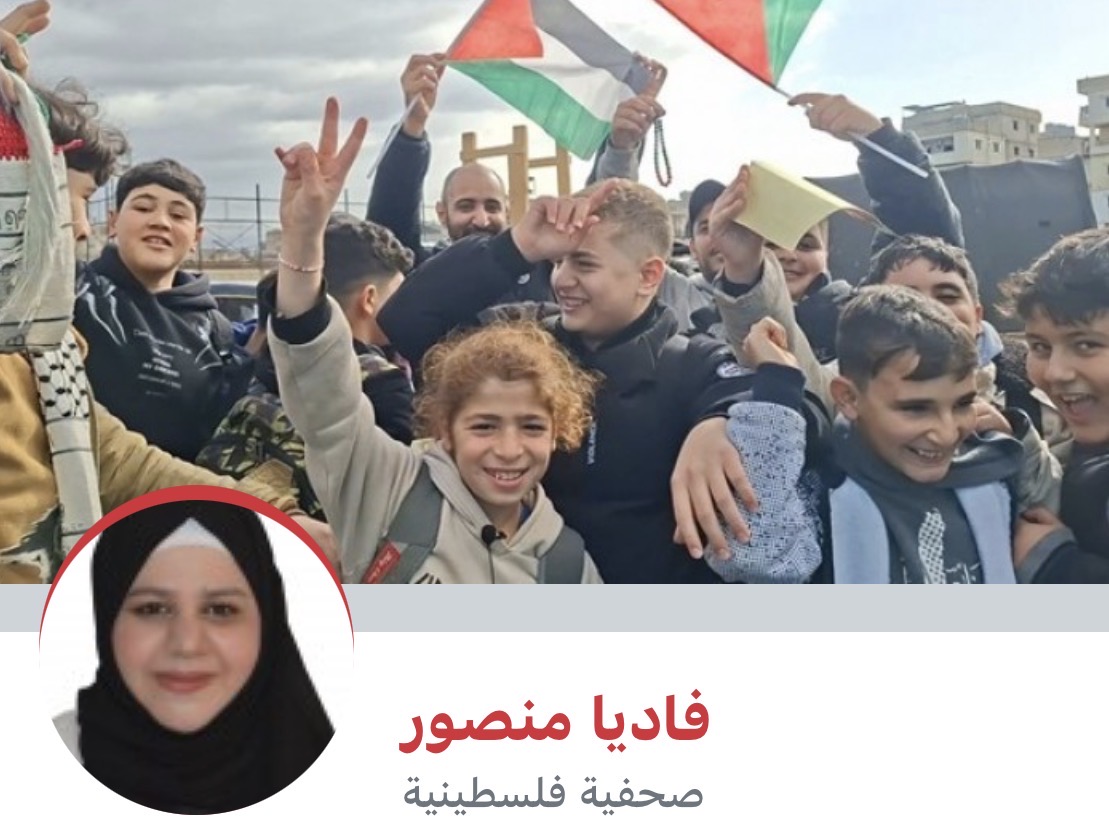 يوم وطني فلسطيني، في إطار تحركات شعبية وتربوية في  مدارس مخيمات الشمال