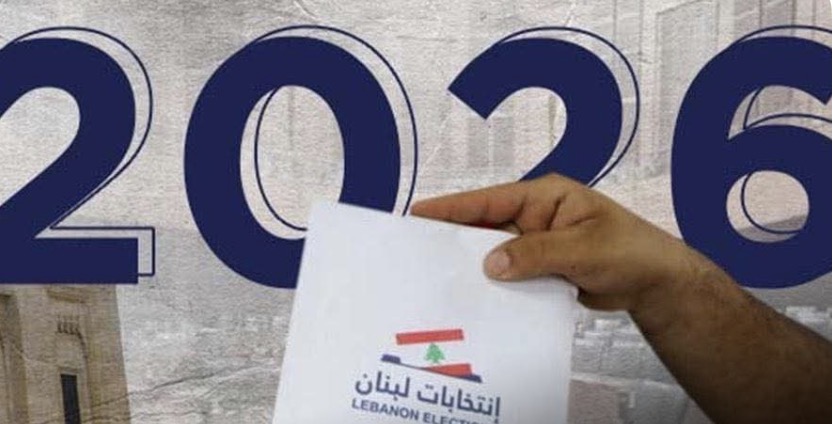 الانتخابات في 3 أيّار إلا إذا…*