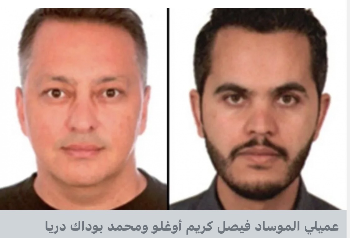 كيف ألقى الأمن التركي القبض على عميلين للموساد "الإسرائيلي"؟