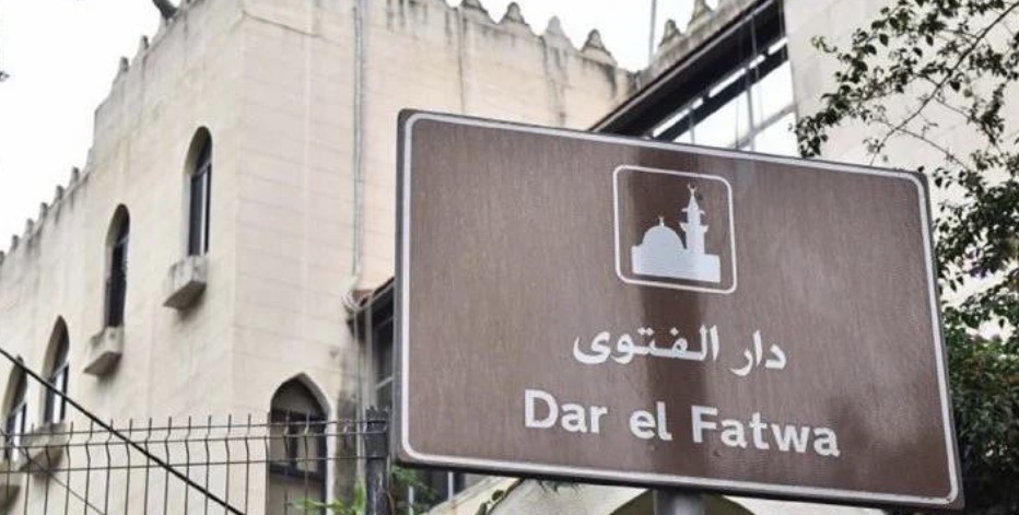غطاء من دار الفتوى للتحرّكات… وتوجيهات إلى أئمة المساجد!